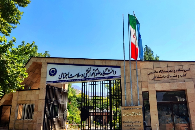 اطلاعیه شماره 3/ ثبت نام حضوری پذیرفته شدگان آزمون دکتری تخصصی سال ۱۴۰۲