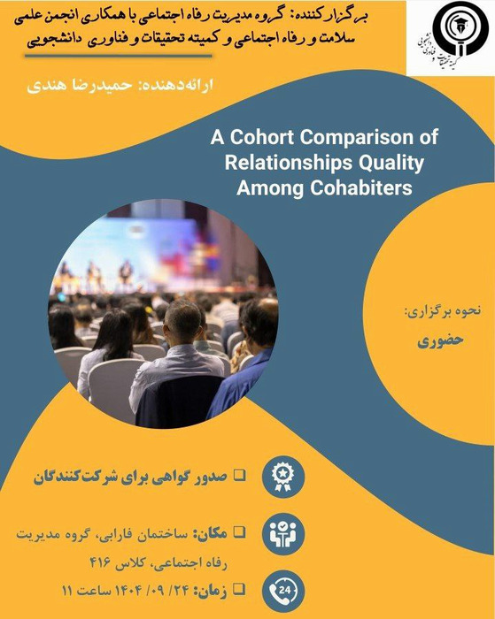 A Cohort Comparison Of Relationships Quality Among Cohabiters